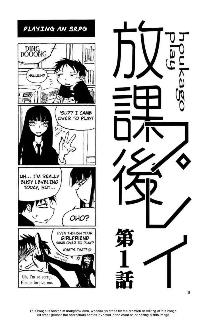 Houkago Play Chapter 1.1 6